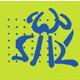 Mt Eliza Veterinary Hospital - Vets Perth